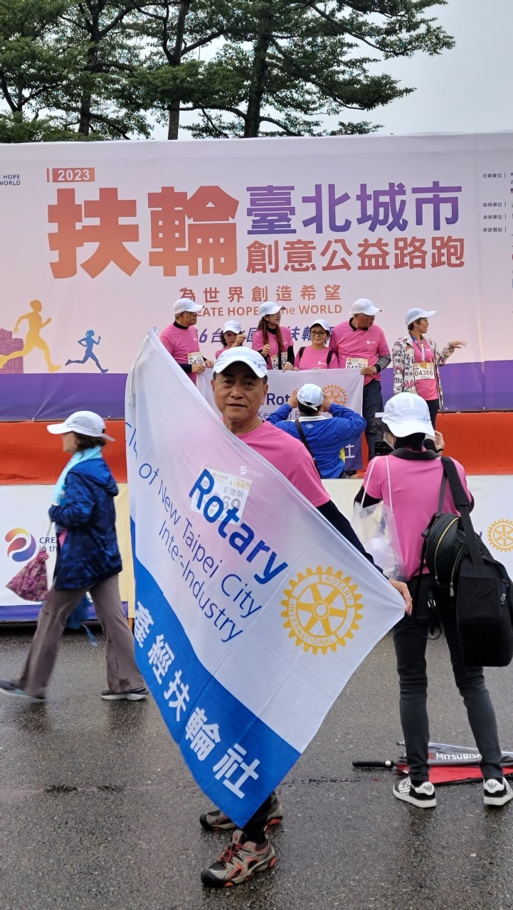 LINE_ALBUM_2023扶輪創意公益路跑_231126_73.jpg
