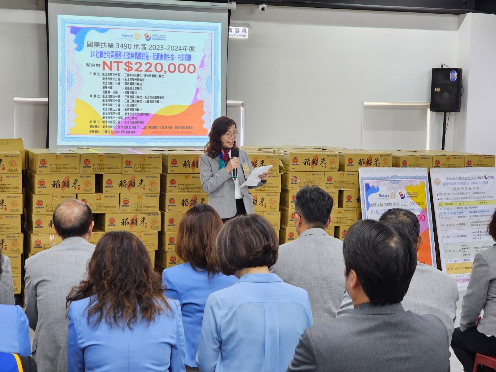LINE_ALBUM_1130119－14聯合社區服務-打造無飢餓社區，延續食物生命-白米捐贈儀式_240121_298.jpg