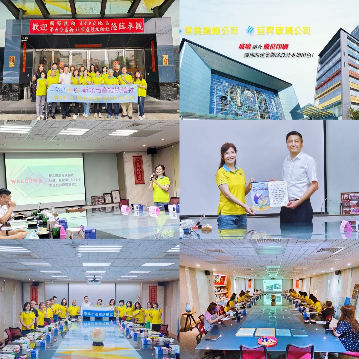 參訪1.jpg