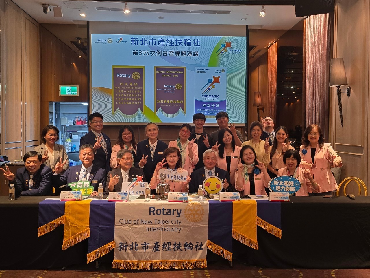 LINE_ALBUM_1231115  第395次例會暨專題演講_241123_15.jpg