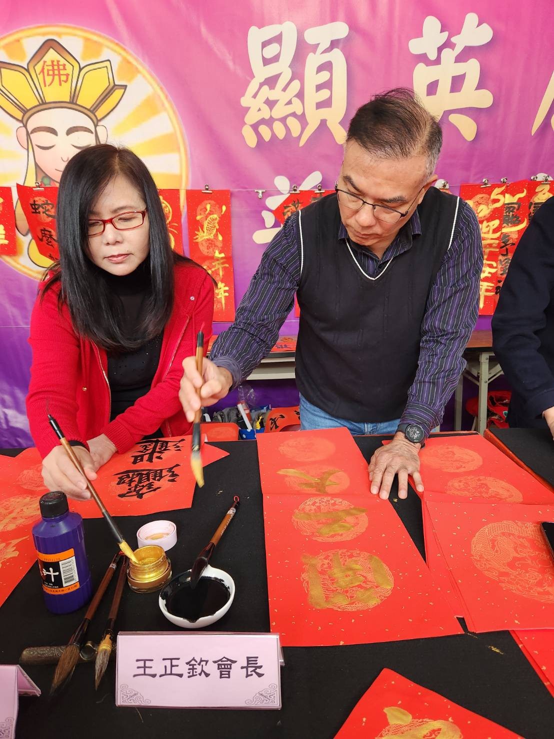 LINE_ALBUM_1140104乙已金蛇賀歲迎春納福揮毫贈春聯活動_250107_2.jpg