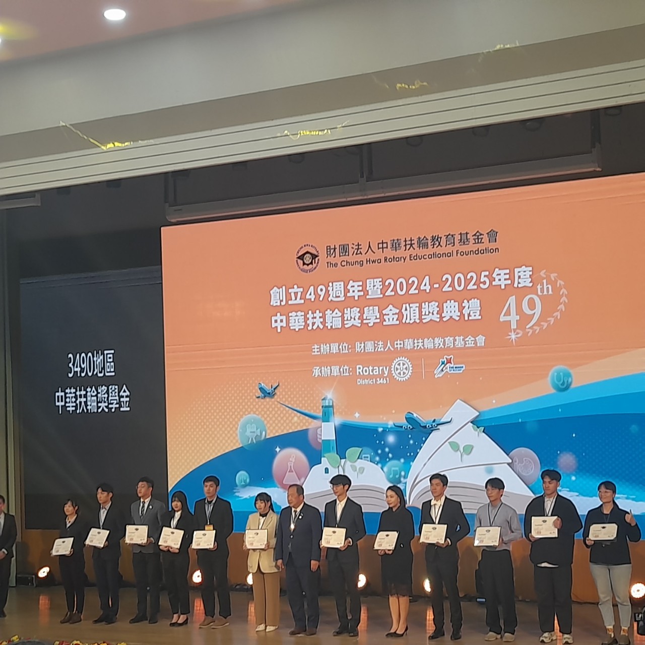LINE_ALBUM_1140111中華扶輪獎學金24-25年度頒獎典禮在台中朝陽科技大學_250114_37.jpg
