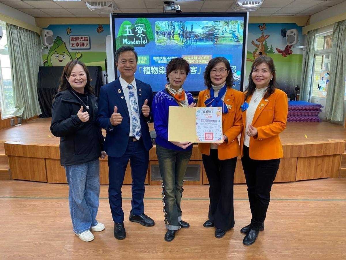 LINE_ALBUM_1140219聯合捐贈五寮國小『偏鄉傳真愛、學習無阻礙』服務計劃_250220_3.jpg