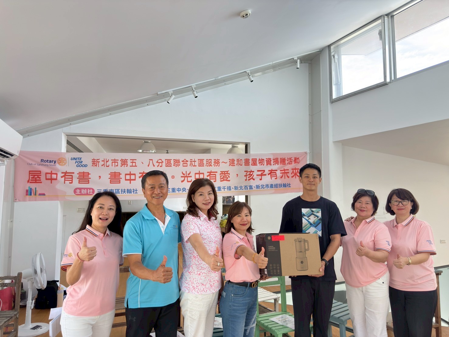 LINE_ALBUM_20250819建和書屋捐贈_250820_84.jpg