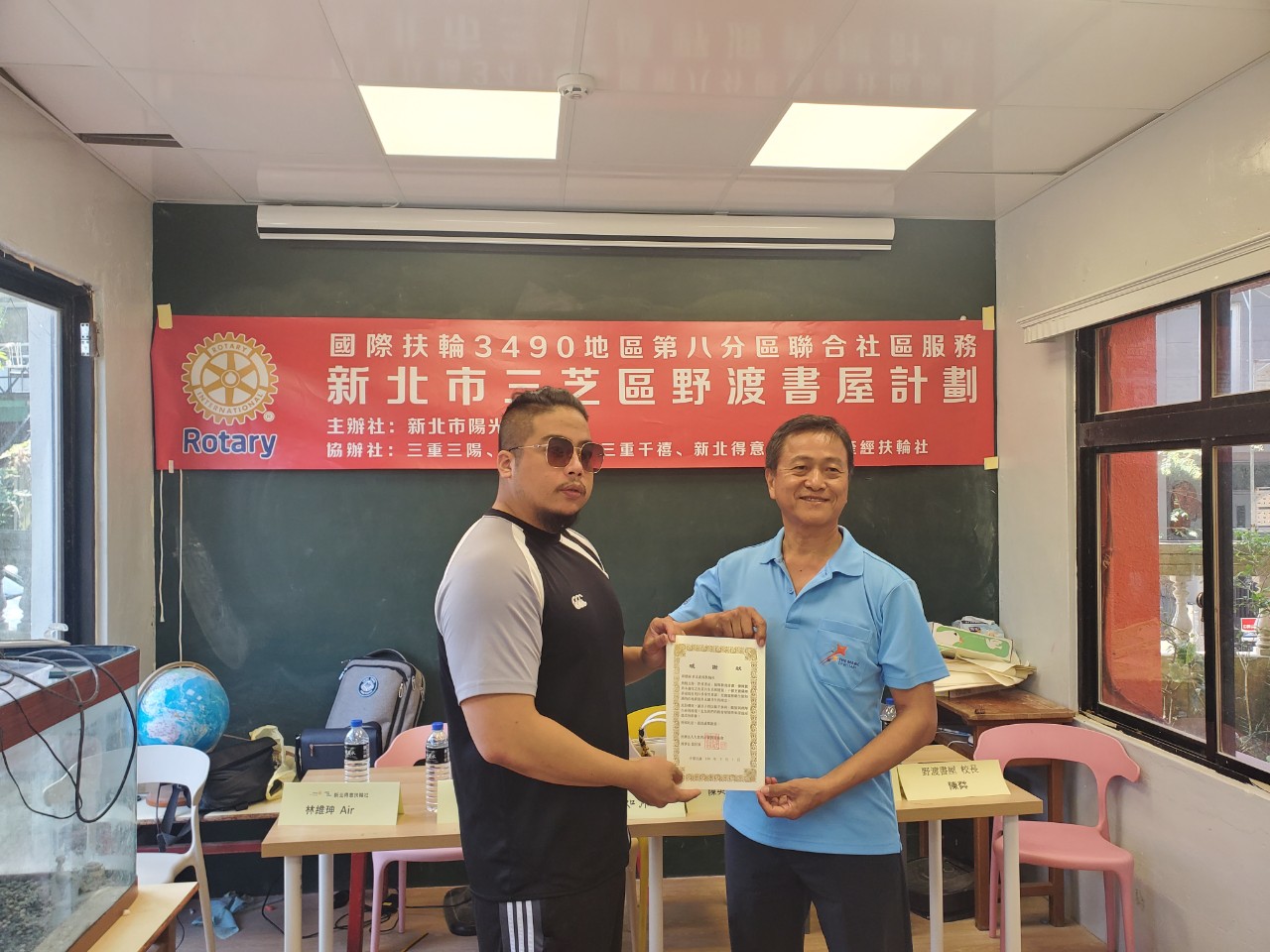 LINE_ALBUM_1140904捐助三芝野渡書屋_250904_44.jpg