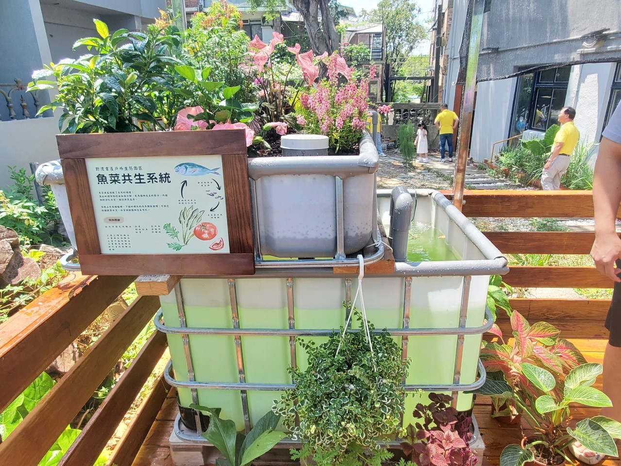 LINE_ALBUM_1140904捐助三芝野渡書屋_250904_52.jpg