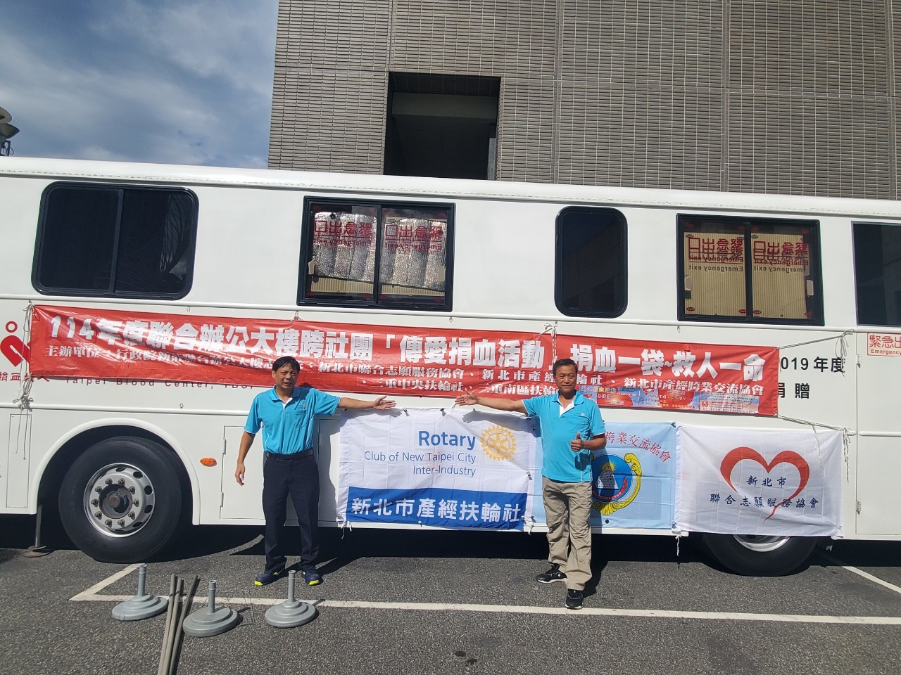 LINE_ALBUM_1140925聯合愛心捐血公益活動_250924_72.jpg LINE_ALBUM_1140925聯合愛心捐血公益活動_250924_72.jpg