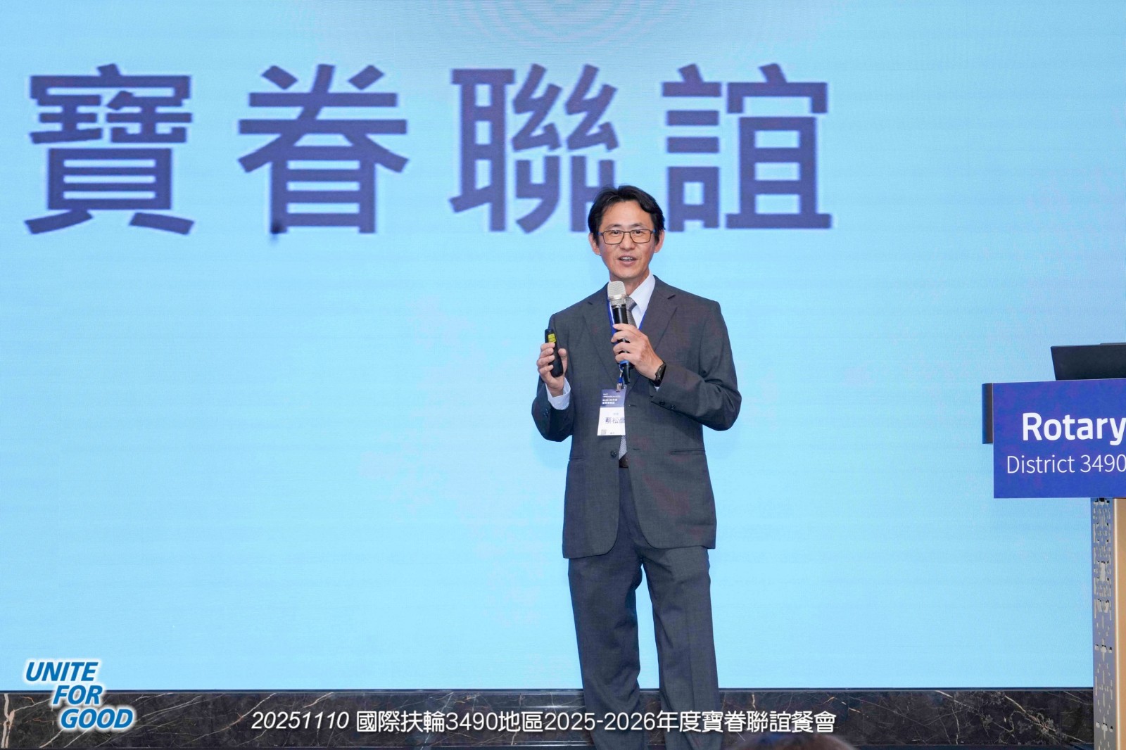 578847574_25600715289520009_463054458096186849_n - 複製.jpg