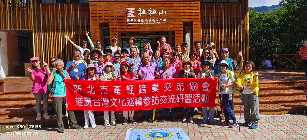 LINE_ALBUM_112826、27慶祝父親節暨拉拉山活動之旅_230828_321.jpg