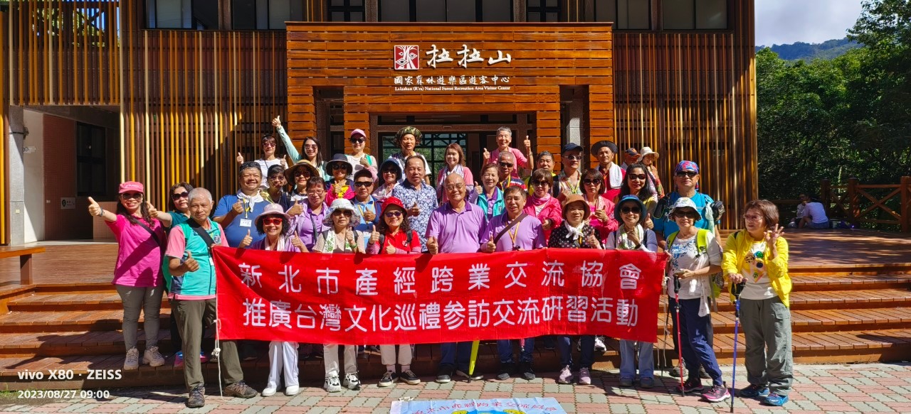 LINE_ALBUM_112826、27慶祝父親節暨拉拉山活動之旅_230828_322.jpg