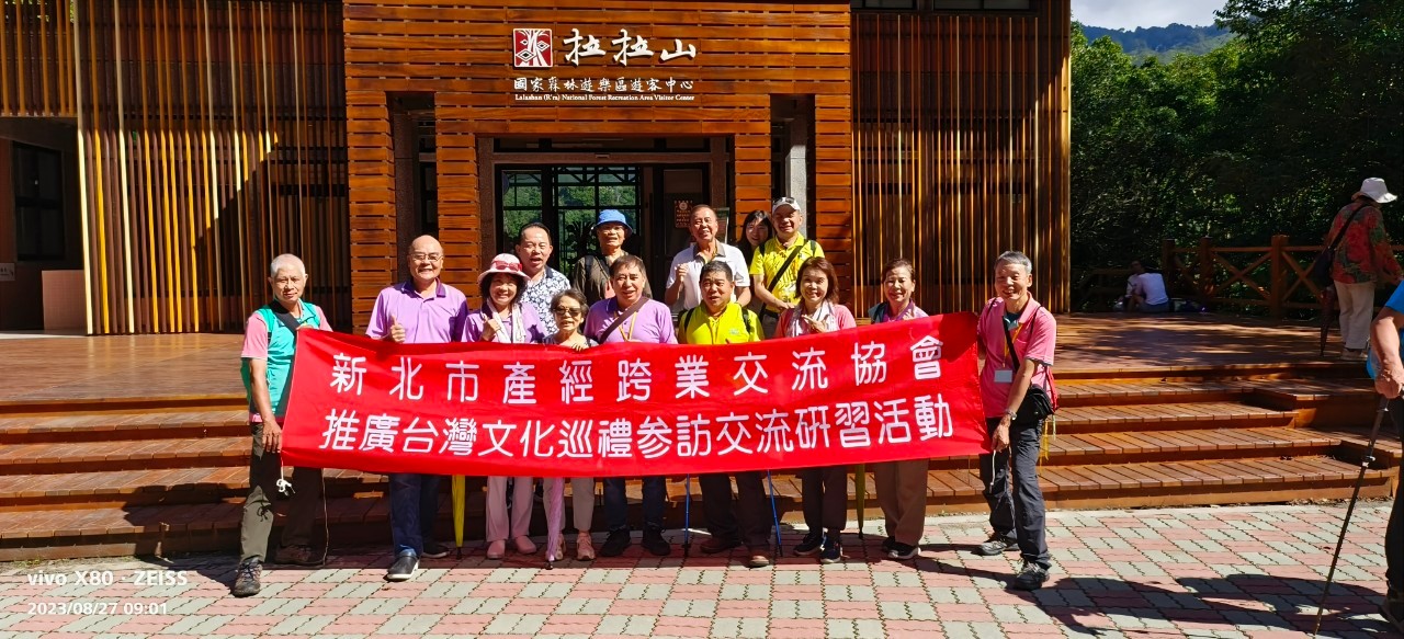 LINE_ALBUM_112826、27慶祝父親節暨拉拉山活動之旅_230828_324.jpg