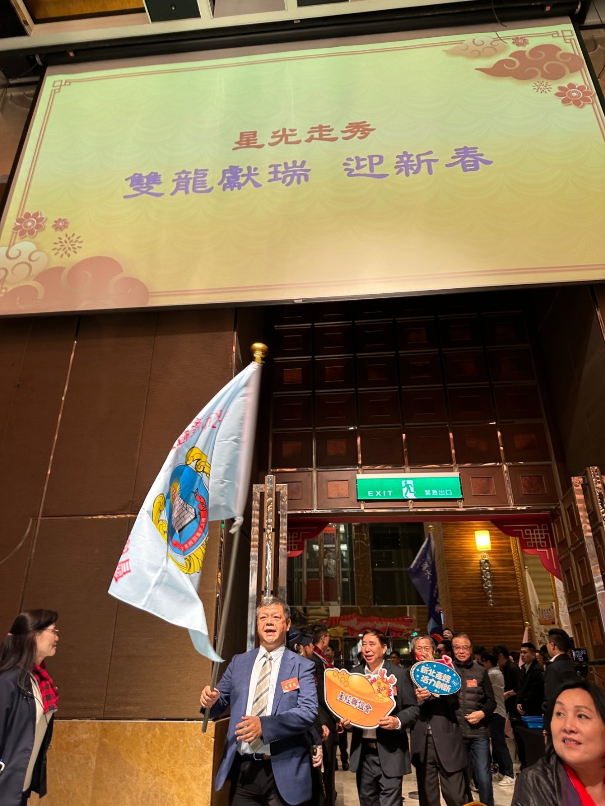 LINE_ALBUM_20240220全國中小總會新春團拜_240306_52.jpg