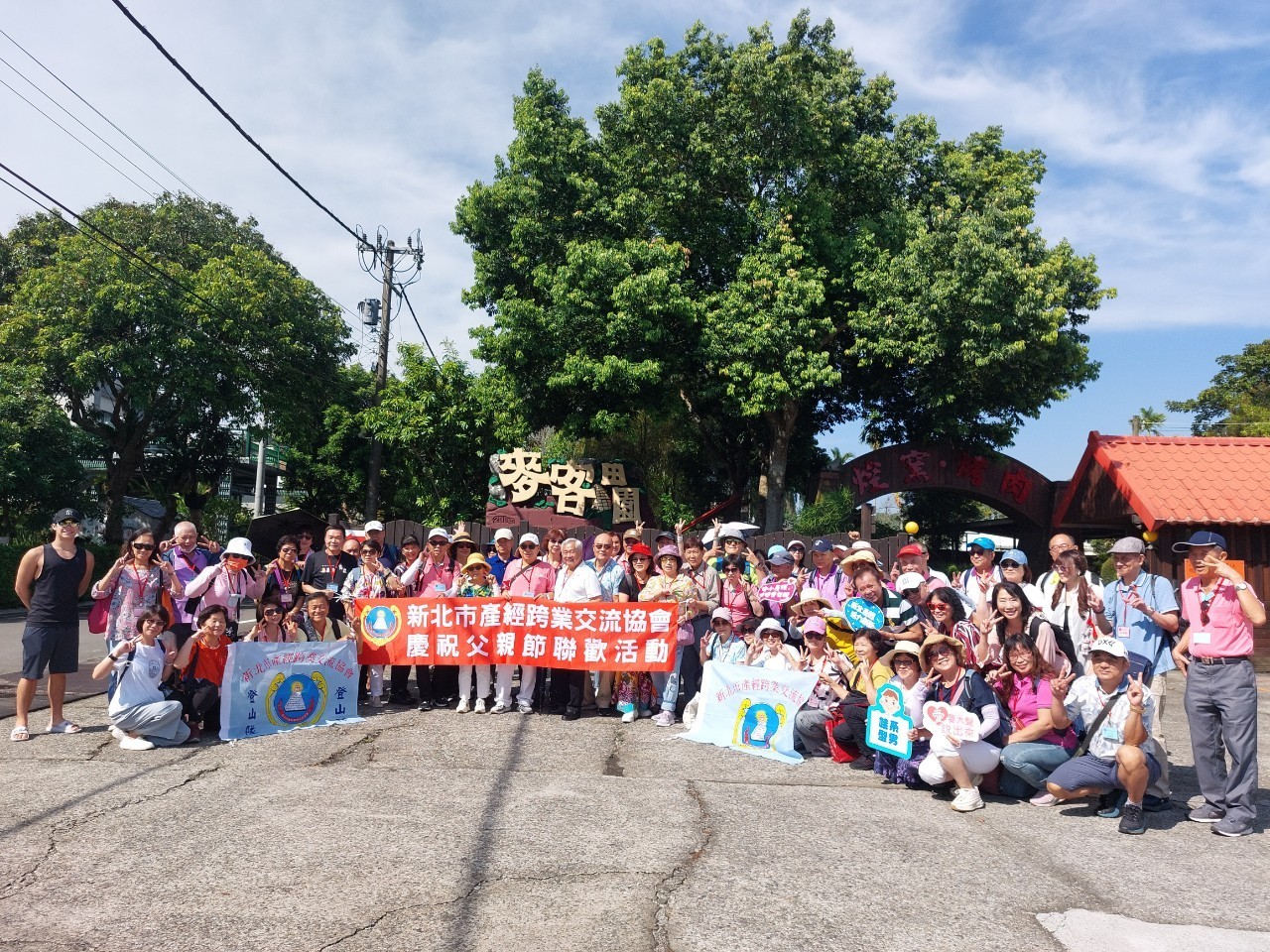 LINE_ALBUM_2024811慶祝父親節活動_240811_50.jpg