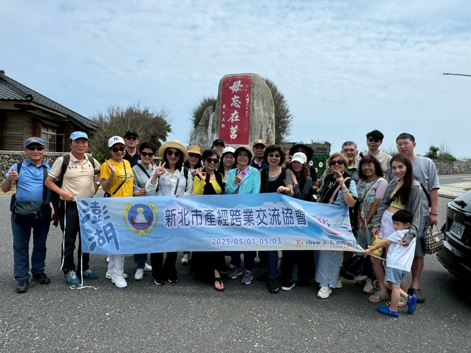 LINE_ALBUM_202552_250506_3.jpg