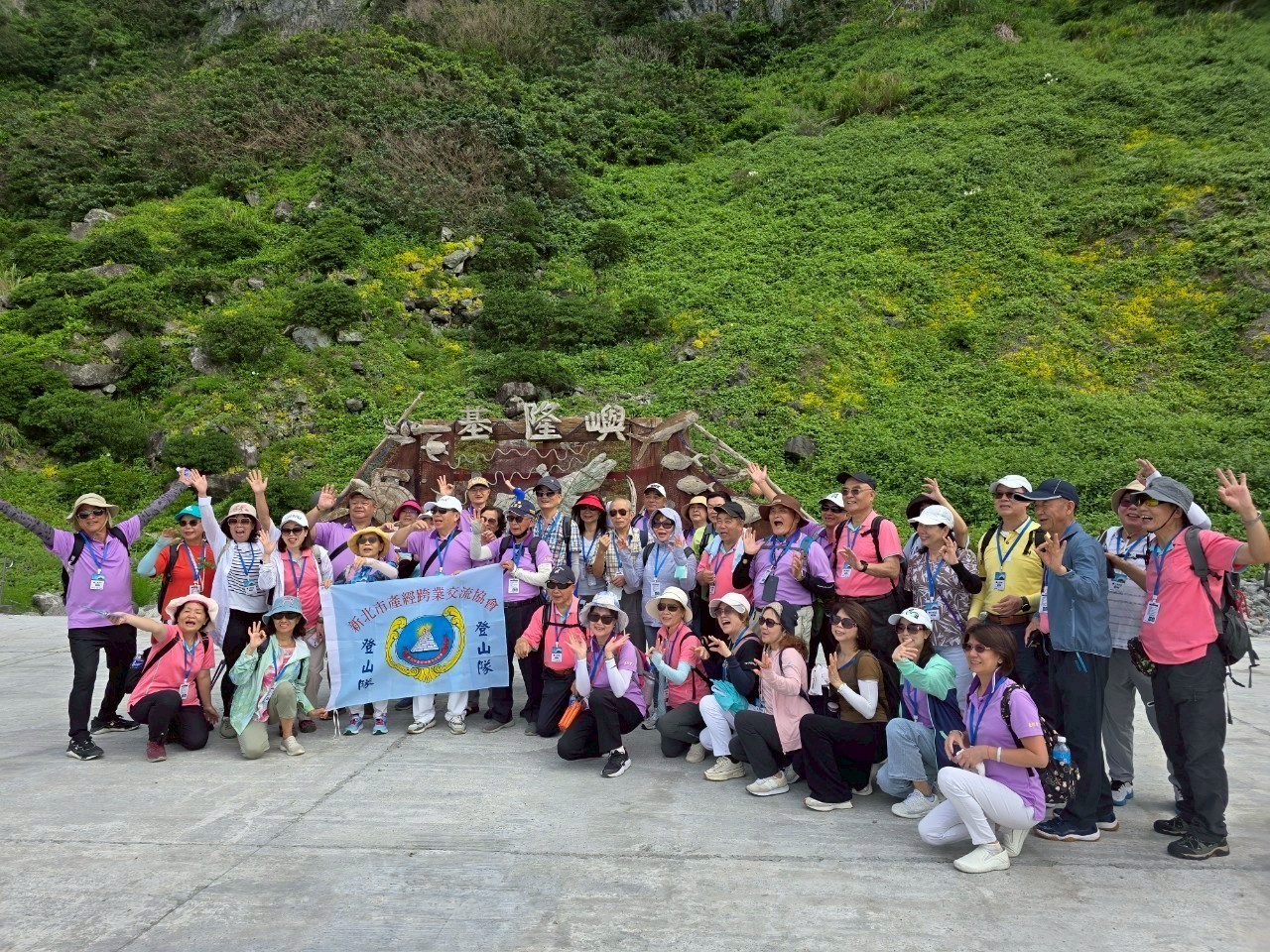 LINE_ALBUM_2025517基隆嶼登山活動一日遊_250704_576.jpg