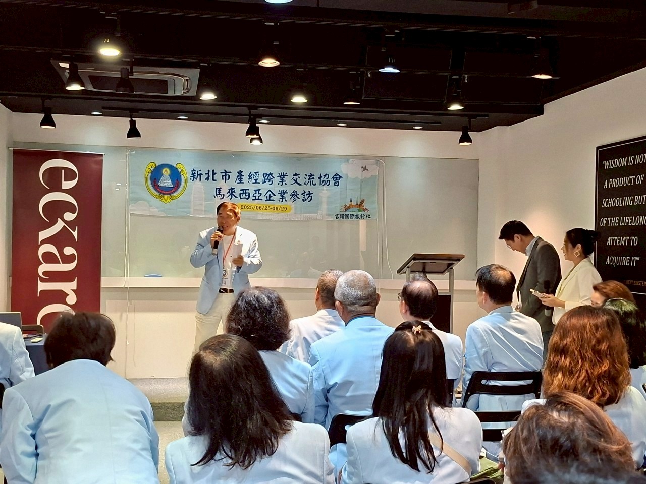 LINE_ALBUM_20250625-29馬來西亞企業參訪_250704_36.jpg