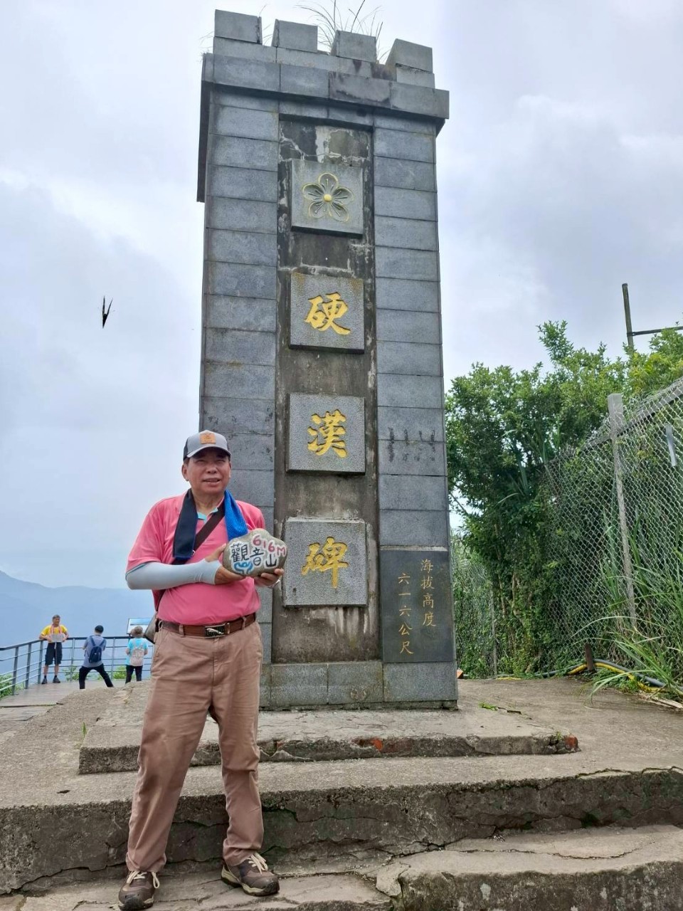 LINE_ALBUM_2025712硬漢嶺登山活動_250722_154.jpg