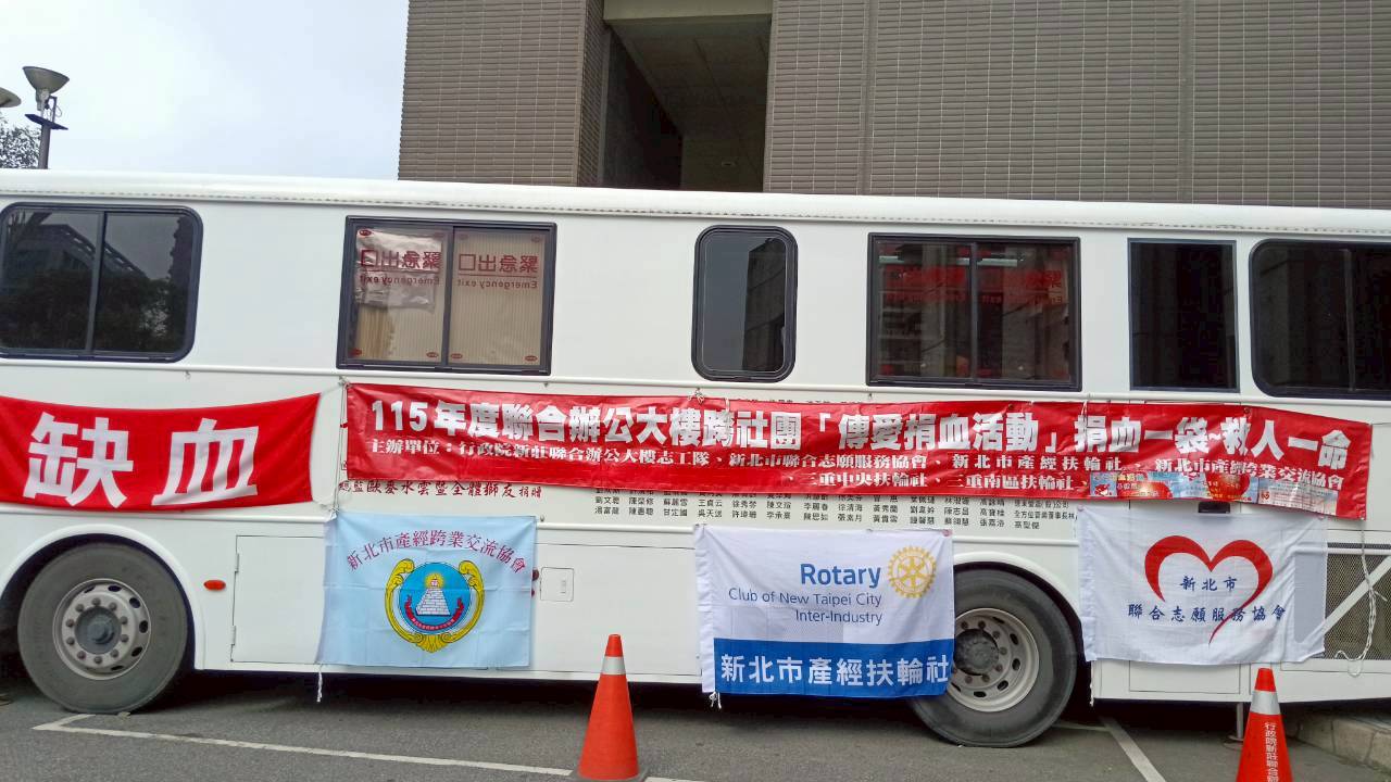 LINE_ALBUM_20260325愛心公益捐血活動_260325_76.jpg