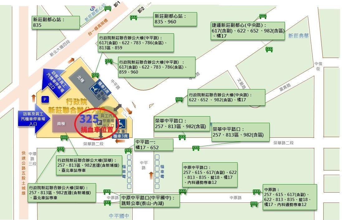 1150325捐血車場地.jpg