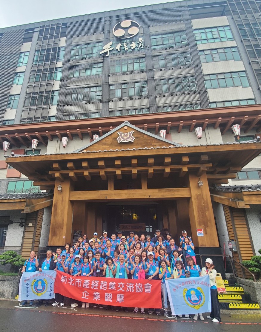 LINE_ALBUM_2026627企業參訪_260709_391-1.jpg